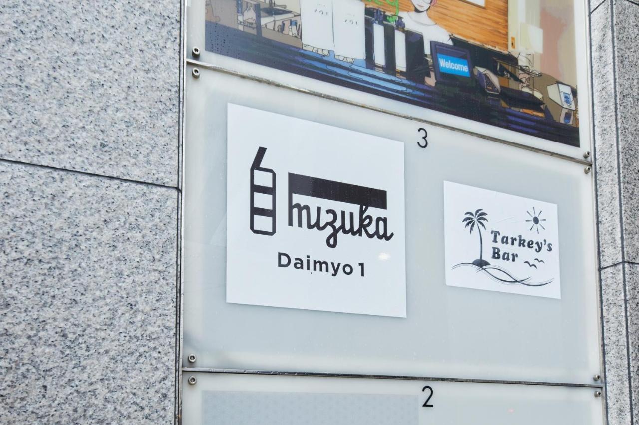 Mizuka Daimyo 1 - Unmanned Hotel - 후쿠오카 외부 사진